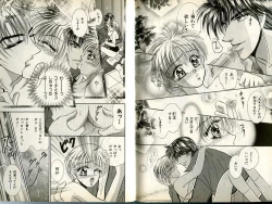 Page 120 of B-BOY Zips 13 悪戯特集