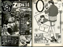 Page 122 of B-BOY Zips 13 悪戯特集
