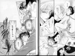 Page 12 of B-BOY Zips 13 悪戯特集