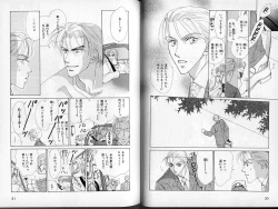 Page 17 of B-BOY Zips 13 悪戯特集