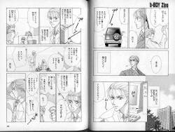 Page 19 of B-BOY Zips 13 悪戯特集