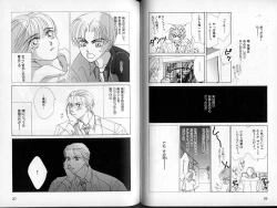 Page 20 of B-BOY Zips 13 悪戯特集