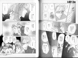 Page 26 of B-BOY Zips 13 悪戯特集