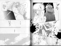 Page 27 of B-BOY Zips 13 悪戯特集