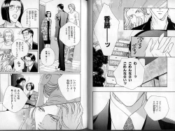 Page 30 of B-BOY Zips 13 悪戯特集