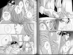 Page 38 of B-BOY Zips 13 悪戯特集