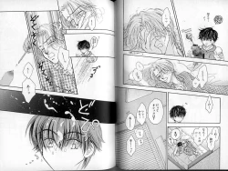 Page 51 of B-BOY Zips 13 悪戯特集