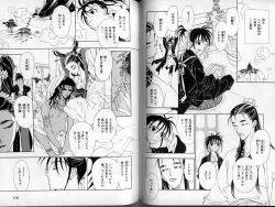 Page 54 of B-BOY Zips 13 悪戯特集