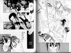 Page 60 of B-BOY Zips 13 悪戯特集