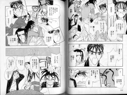 Page 64 of B-BOY Zips 13 悪戯特集