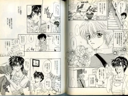 Page 83 of B-BOY Zips 13 悪戯特集