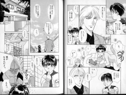 Page 8 of B-BOY Zips 13 悪戯特集