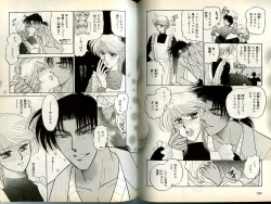 Page 97 of B-BOY Zips 13 悪戯特集