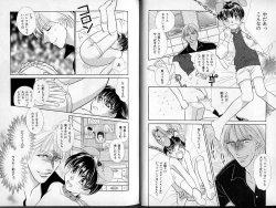 Page 9 of B-BOY Zips 13 悪戯特集