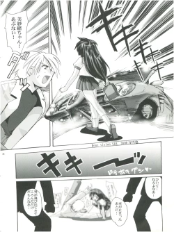 Page 25 of Misao Only 4