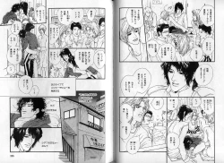 Page 104 of B-BOY Zips 14 夜の男特集