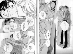 Page 10 of B-BOY Zips 14 夜の男特集