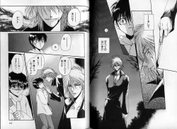 Page 111 of B-BOY Zips 14 夜の男特集