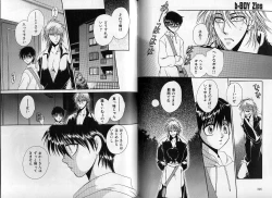 Page 113 of B-BOY Zips 14 夜の男特集