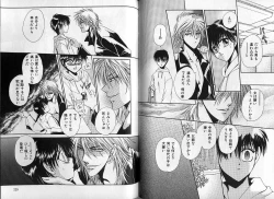 Page 114 of B-BOY Zips 14 夜の男特集