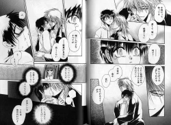 Page 115 of B-BOY Zips 14 夜の男特集