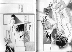 Page 119 of B-BOY Zips 14 夜の男特集