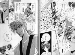 Page 125 of B-BOY Zips 14 夜の男特集