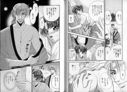 Page 126 of B-BOY Zips 14 夜の男特集