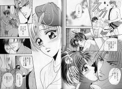 Page 128 of B-BOY Zips 14 夜の男特集