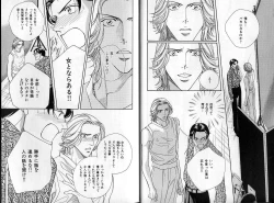 Page 12 of B-BOY Zips 14 夜の男特集