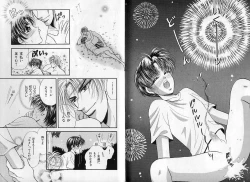 Page 134 of B-BOY Zips 14 夜の男特集