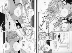 Page 15 of B-BOY Zips 14 夜の男特集