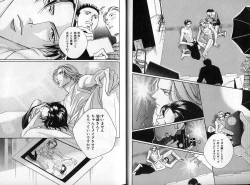 Page 18 of B-BOY Zips 14 夜の男特集