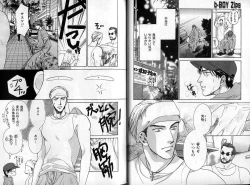 Page 23 of B-BOY Zips 14 夜の男特集