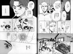 Page 25 of B-BOY Zips 14 夜の男特集