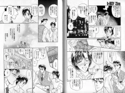 Page 41 of B-BOY Zips 14 夜の男特集