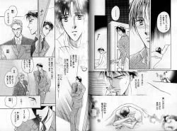 Page 51 of B-BOY Zips 14 夜の男特集