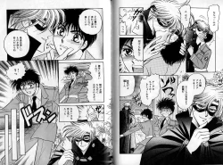 Page 58 of B-BOY Zips 14 夜の男特集