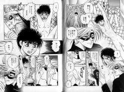 Page 59 of B-BOY Zips 14 夜の男特集