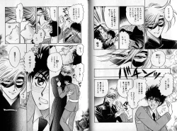 Page 63 of B-BOY Zips 14 夜の男特集