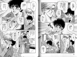 Page 66 of B-BOY Zips 14 夜の男特集