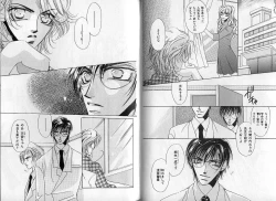 Page 71 of B-BOY Zips 14 夜の男特集