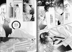 Page 76 of B-BOY Zips 14 夜の男特集