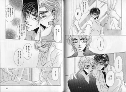 Page 77 of B-BOY Zips 14 夜の男特集