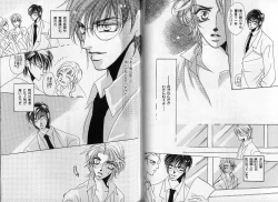 Page 78 of B-BOY Zips 14 夜の男特集