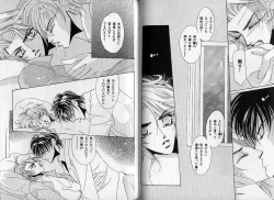 Page 82 of B-BOY Zips 14 夜の男特集