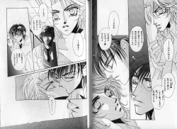 Page 83 of B-BOY Zips 14 夜の男特集