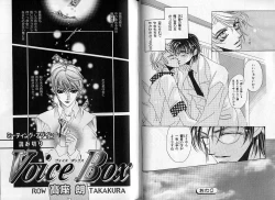 Page 87 of B-BOY Zips 14 夜の男特集