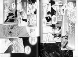 Page 97 of B-BOY Zips 14 夜の男特集