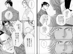 Page 9 of B-BOY Zips 14 夜の男特集